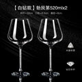 Crystal Wine Glass Set for Parties 2pcs - Crystal Glass