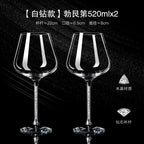 Crystal Wine Glass Set for Parties 2pcs - Crystal Glass